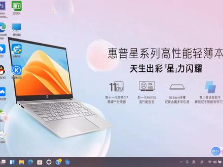Windows11系统的设置 时间较长 看到最后全是干货