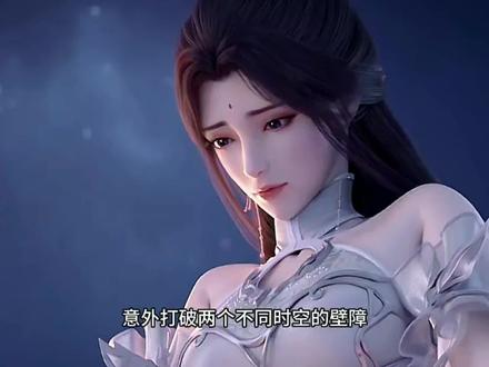 来历神秘的叶倾仙 #国漫 #动漫 #抖音二创激励计划 #石昊