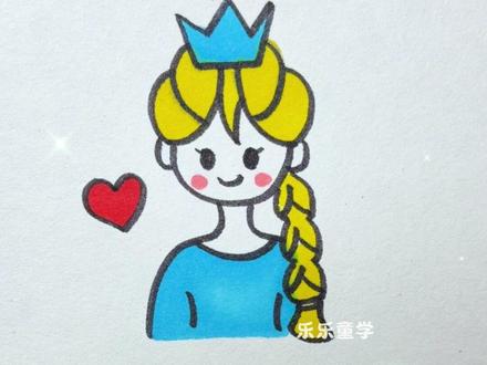 20秒画艾莎公主简笔画,简单又漂亮!#简笔画 #儿童绘画 #一起学画画