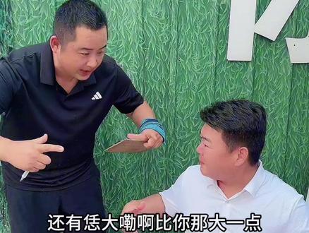 你能装,我比你还能装#一定要看到最后