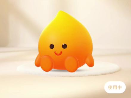 一百多人蹲的教程它终终终终于来啦!#小火人 #小火人装扮 #抖音 #教程分享