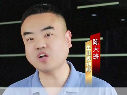 广东物理类600-609分考生,选择了哪些学校?#广东高考 #志愿填报 #高考成绩 #选学校 #物理类