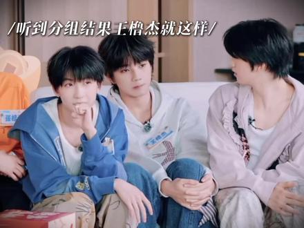 你们俩就这样互钓吧!#橹穆 #杰丞 #豚馒