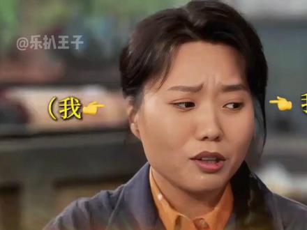 拍《好好的时光》时,导演只是找李雪琴演个爱而不得的徒弟,谁料她一出手成全剧显眼包#李雪琴 #梅婷 #田雨 #内容启发搜索 #影娱热点团