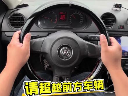 科三超车不用真超车,记住只超空气#科目三 #考驾照 #倒车入库 #学车 #驾校学车
