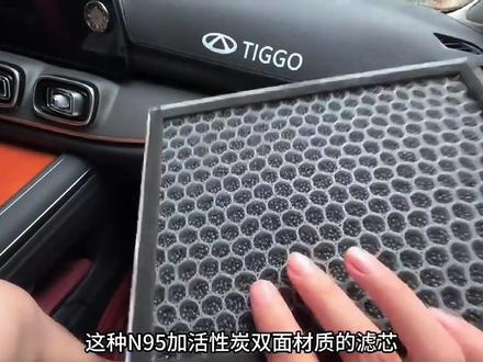 还在花几百去4s换空调空滤?自己动手小几十搞定,点赞收藏 #奇瑞汽车 #汽车空调滤芯 #瑞虎9 #国产车 #虎9