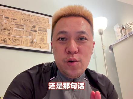 iPad上更改文件默认APP!
#ipad #apple #ios #iPhone #办公室