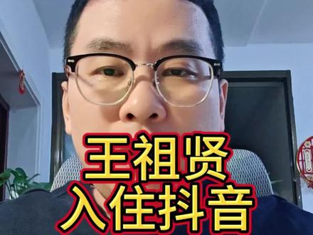 王祖贤入住抖音 #王祖贤 #聂小倩 #倩女幽魂 #青春一去不复返我们已不再年轻