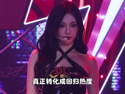 压低预期、默许偷跑?SM 的另类造势,把吒的冷回归盘活成爆红契机#AESPA #宁艺卓 #金玟庭 #kpop #韩娱