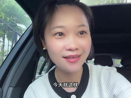 “小市民”心态找伴侣,越找越痛苦#择偶观