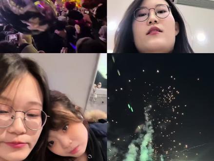 03年🏦银行人的跨年vlog~~(拖了一周版)