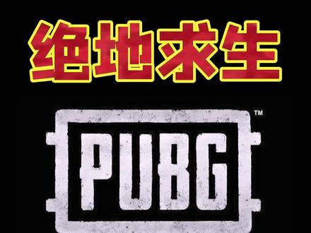 #绝地求生 鼠标垫详细添加教程、一看就会 ;手感一下上来了#pubg #罗技鼠标 #steam游戏 #电脑知识 @抖音小助手