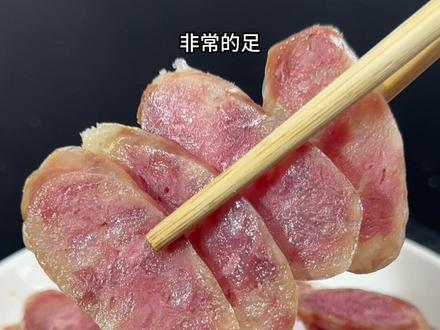 和县黑猪肉香肠就是好吃 #香肠 #黑猪肉香肠 #腊味