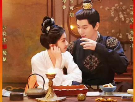 第25集 御赐小仵作2