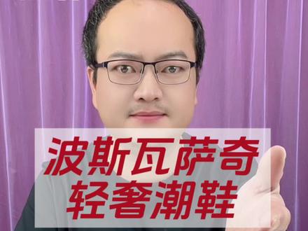吹牛吧?一万多的鞋子现在才两位数?品质真的好吗?#测评 #运动鞋 #加绒运动鞋 #潮鞋推荐好看不贵