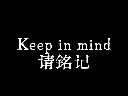 都去看爱情怎么翻译#promise#爱情怎么翻译