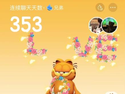 谁还没有会飞的花环小火人#love花环 #小火人