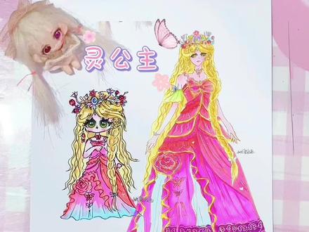 叶罗丽灵公主的三种画法#叶罗丽 #灵公主 #简笔画 #马克笔手绘