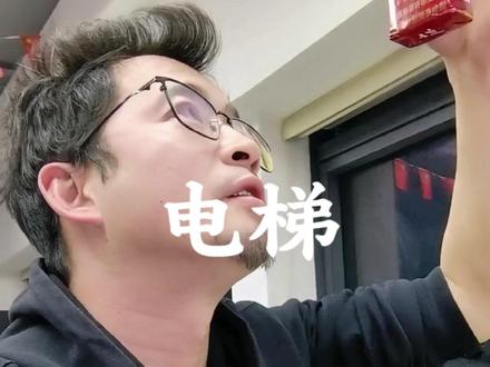 遇到电梯故障,如果没有着火等特殊情况,千万不要盲目自救,因为我们大部分普通人,对于电梯和电梯井,几乎是一无所知的#电梯 #安全出行 #生活感悟 #真实生活分享计划