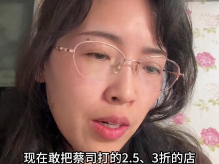 被315批评,找AI说理去🥹#就想说点大实话 #315晚会 #315保护消费者权益 #眼镜行业#眼镜暴利