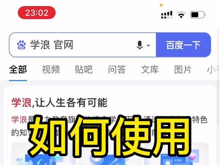 手机如何使用电脑端 896e2aaf354b2cfd9417d33f939d3253~tplv-dy-resize-origshort-autoq-75:330.jpeg?x-expires=1998111600&x-signature=7Rxgj2uce%2B%2BPOm5LQuyitpu0ZvA%3D&from=3213915784&s=PackSourceEnum_AWEME_DETAIL&se=false&sc=cover&biz_tag=pcweb_cover&l=20230429151224215DC5B42C5D70D3542E