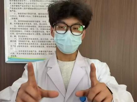 一定会有更好的自己~#狐臭 #腋下异味怎么办 #如何去狐臭