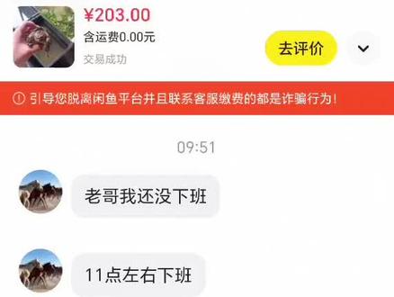 #山东骗龟 养龟本是爱好,交友讲究真心,做生意全凭良心。