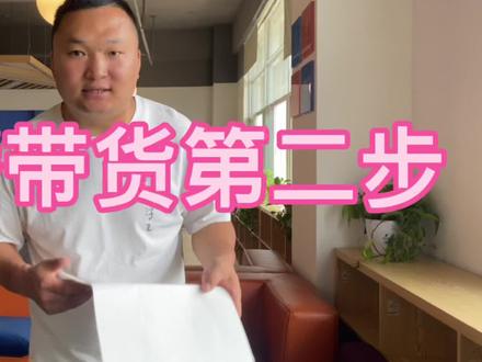 今天把企业号认证一下 下一步就可以挂小黄车带货了 我的铁粉们等我❤️❤️❤️#打卡美好鹤壁 #鹤壁大排档 #记录创业生活 #创业正能量 #新农人计划 #助农直播 #自媒体创业 #抖音创业 #油桃 #创作者扶持计划 #传递正能量 #油桃熟了 #鹤壁直播带货