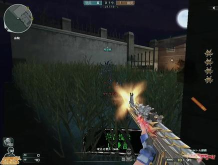 国服夜幕山庄原创BUG教学 #穿越火线 @抖音小助手