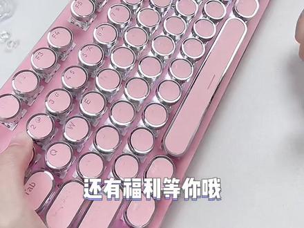 谁说圆形键帽的键盘不适合打游戏,看下这款机械键盘,高键位,带34种背景灯效,游戏办公都适合#键盘 #游戏外设 #键盘打字 #打工人专属键盘 #机械键盘