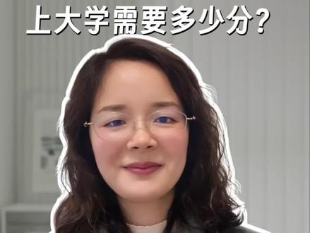 孩子想留在湖南读大学,需要多少分? #家长必读 #低分逆袭本科 #湖南高考分数线 #高考 #志愿填报