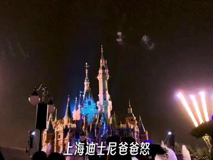 到底是因为特权生气,还是因为自己没有特权生气!