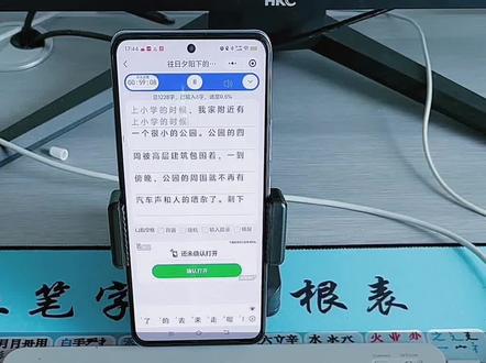 没电脑练打字只需要一个蓝牙键盘#五笔输入法 #蓝牙键盘连手机