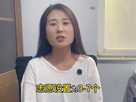 巨野中考平行志愿该怎么选,一条视频告诉你答案#巨野同城 #中考倒计时 #中考
