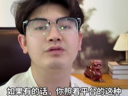 隐形限流的自查方法 #右滑粉丝群拿方法 #短视频