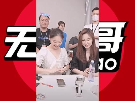 #有道无霸哥 首次直播圆满结束🔚!老大、卤蛋、情人姐、奶凶姐、连线了刚子,最后“难忘今宵”😂!最重要的是卤蛋露脸了,原来真是一米八的大帅哥!😁