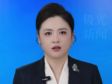 俄罗斯警告高市早苗! #陈晓睿 #俄罗斯警告高市早苗 #俄罗斯 #日本 #极光主播说