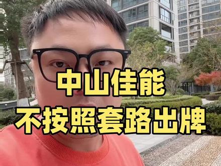 日本佳能退出中国#佳能