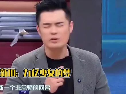 明星网名大揭秘,贾玲微信昵称叫大碗,林更新的网名听了想打他 #贾玲 #杨迪 #林更新 #郑恺 #于小彤