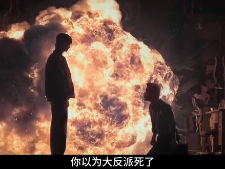 奇幻韩剧《超能路人甲》大结局 #超能路人甲 #超能路人甲第八集 #车银优 #朴恩斌