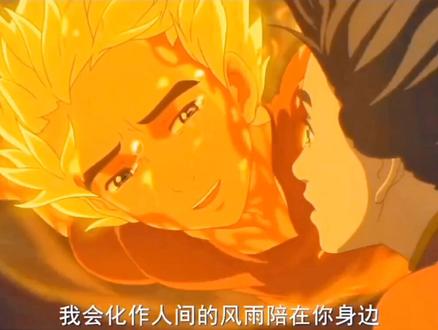 #大鱼海棠 #经典台词 “哪有什么运气,好运坏运都是你的命运。”湫始终是我的意难平#国漫 #湫#原创剪辑