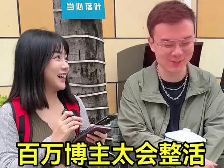 稀里糊涂又收了一个百万粉丝博主的手机?后知后觉我怀疑大佬是故意恶心我的哈哈哈...
