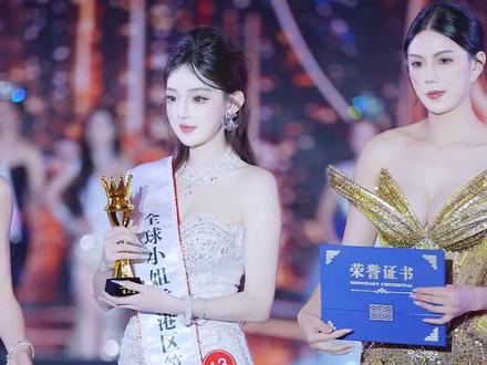 恭喜13号陈梦欣荣获全球小姐香港区亚军。#选美 #贾琪 #环球精英小姐 #时尚