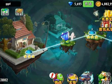 PVZ2:大神粉丝投稿,速通无尽!原来大佬是这样玩游戏的,太牛了