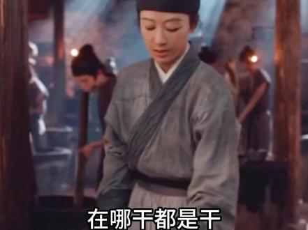 一点毛病没有🤓#天选打工人 #家业 #李祯 #就这个家业翻盘爽 #杨紫
