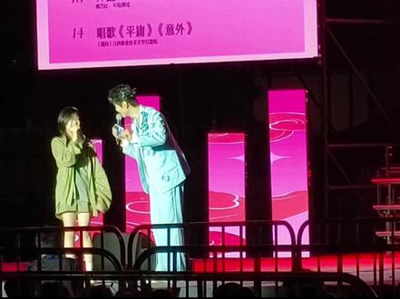雨爱 14 岁女孩勇敢上台唱雨爱#音乐节演出 #疯狂打call
你们14岁在干嘛呢🤔