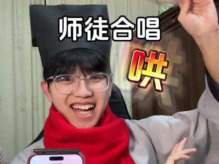 徒豆同款围巾~ @芒果杀手 #急急如律令 #徒豆 #张锦橙