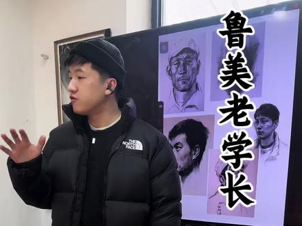 徐老师 两分半说清初试画面特点 #川美初试 #鲁美初试 #沈阳画室 #美术老师 #高考美术