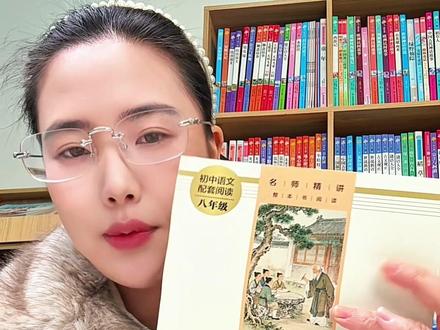 八年级下册课外阅读书籍《昆虫记了》《经典常谈》#课外阅读 #课外阅读推荐