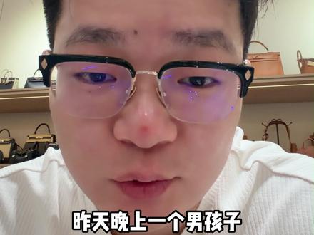 又给我上了一课 #诈骗 #抽象 #骗局 #搞笑